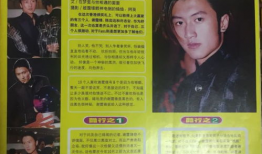 娱乐圈吃瓜动态视频下载